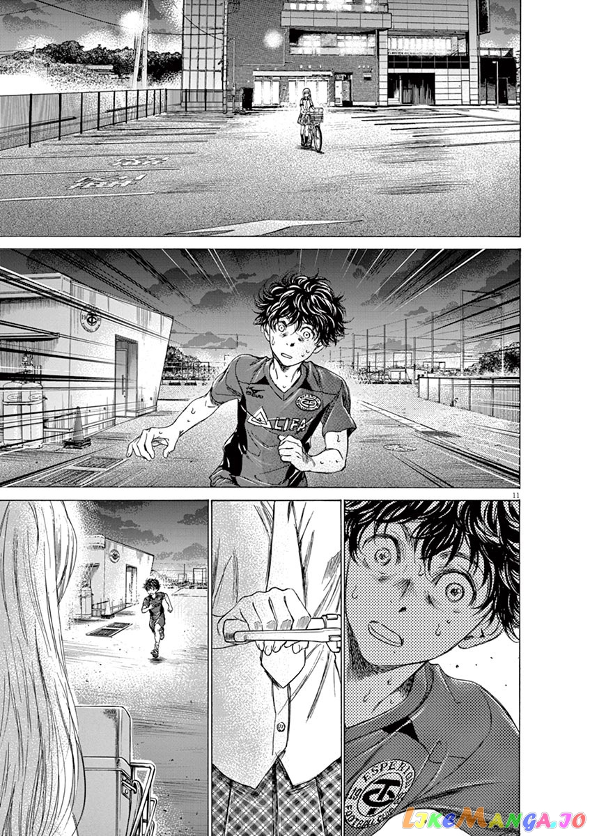 Ao Ashi, Chapter 150 image 12